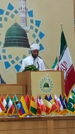Alavi Bohras: Iran Conference for Islamic Unity